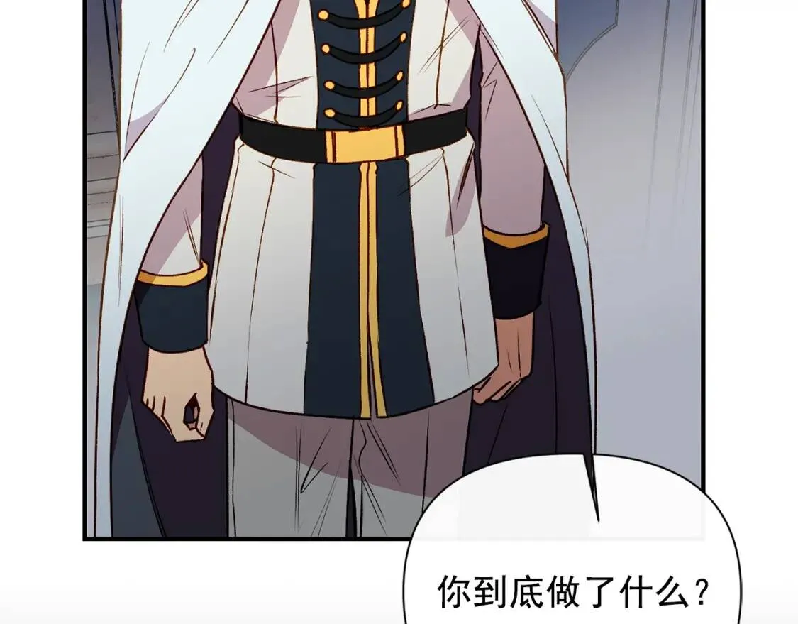 第43话 你是为了什么？ 第62页