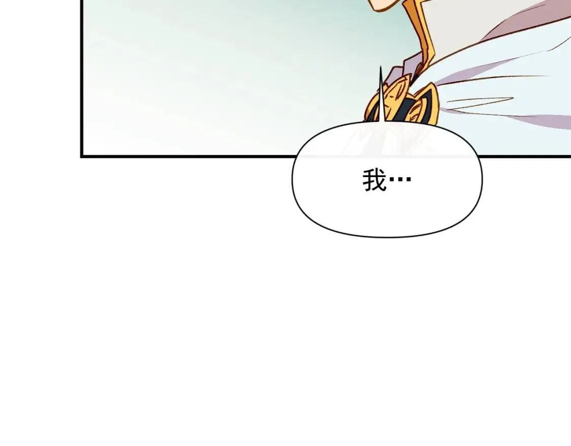 第43话 你是为了什么？ 第79页