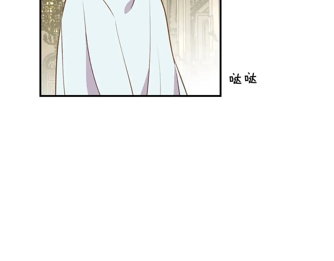 第43话 你是为了什么？ 第87页
