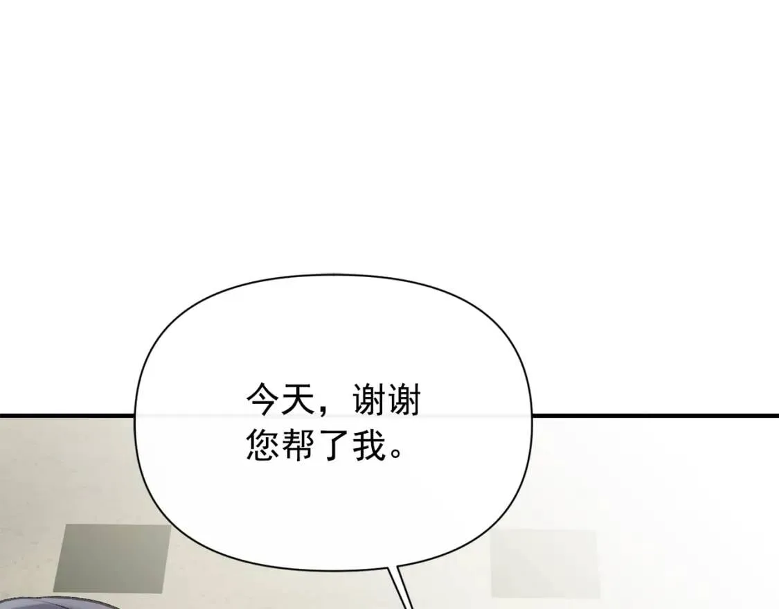 第43话 你是为了什么？ 第91页