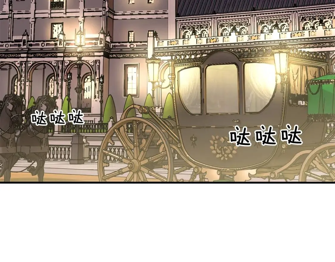 第43话 你是为了什么？ 第100页
