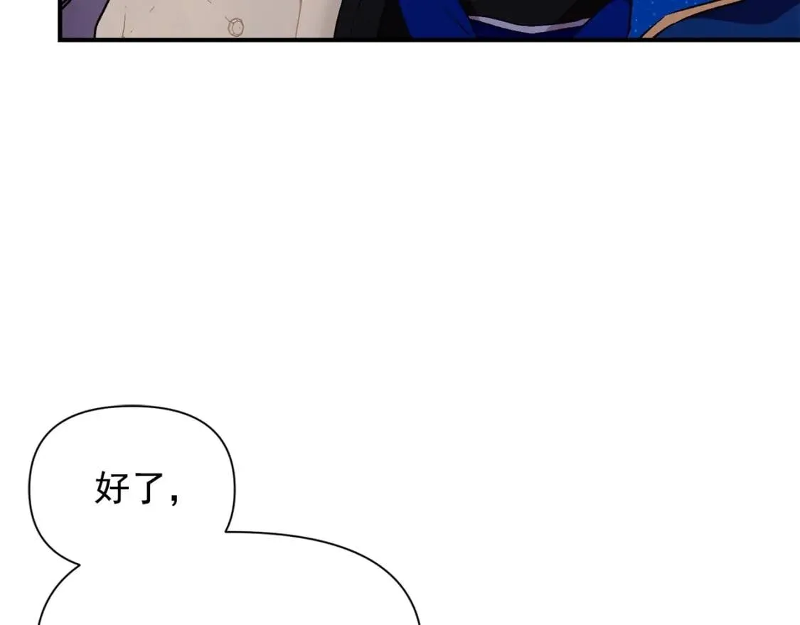 第43话 你是为了什么？ 第105页