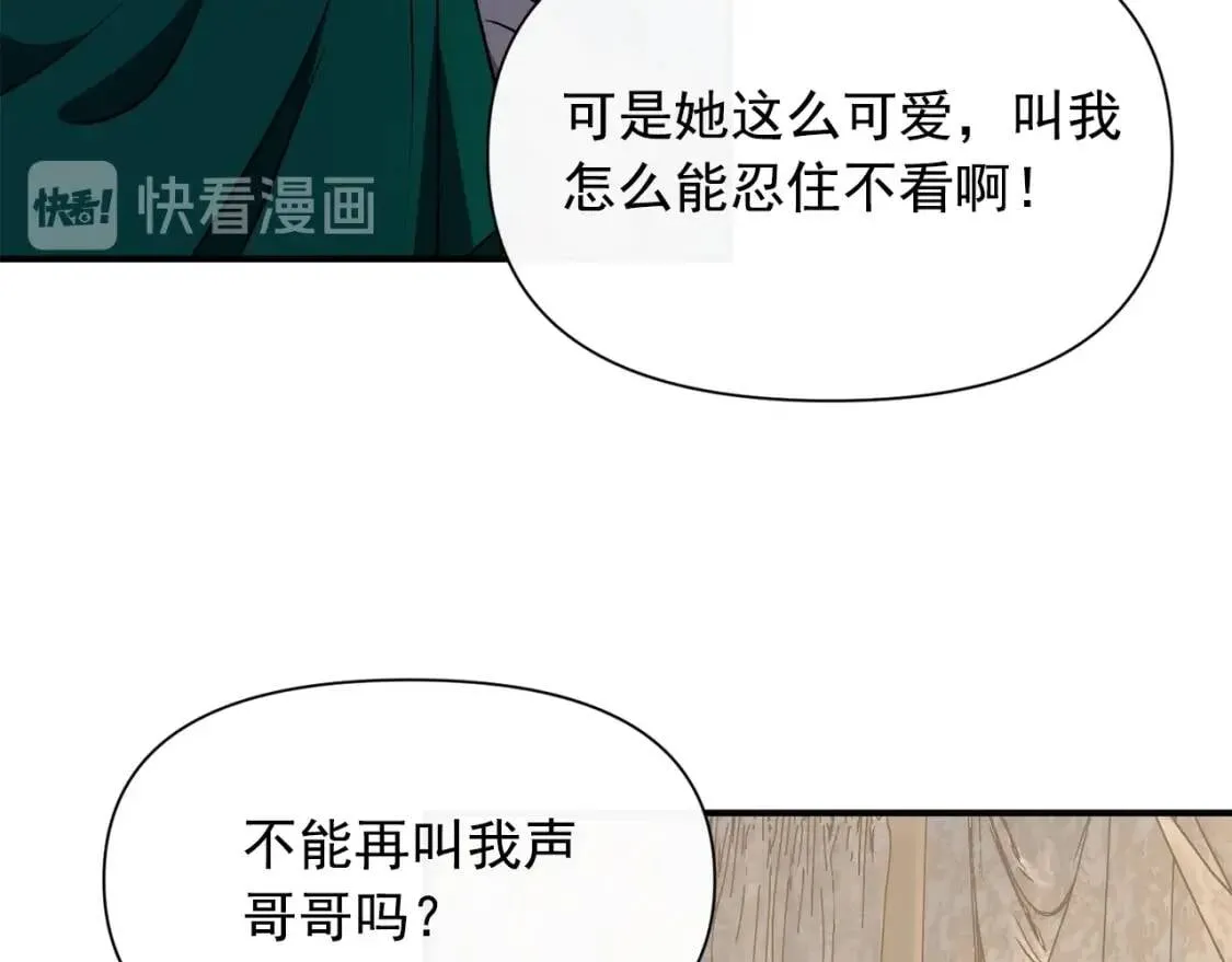 第43话 你是为了什么？ 第107页