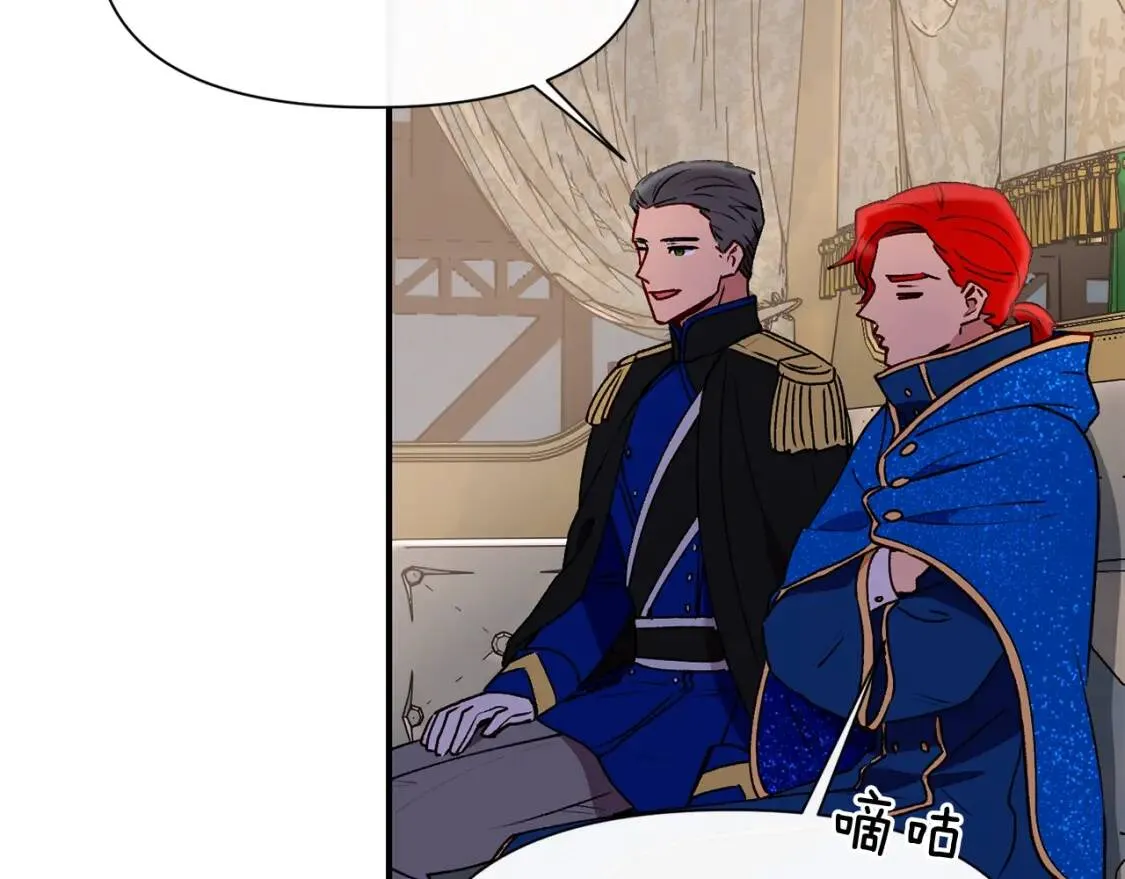 第43话 你是为了什么？ 第108页