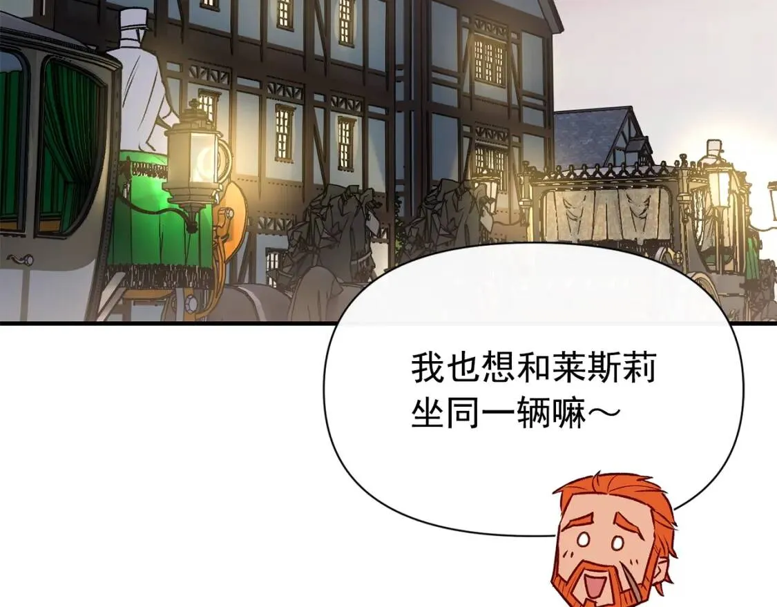 第43话 你是为了什么？ 第111页