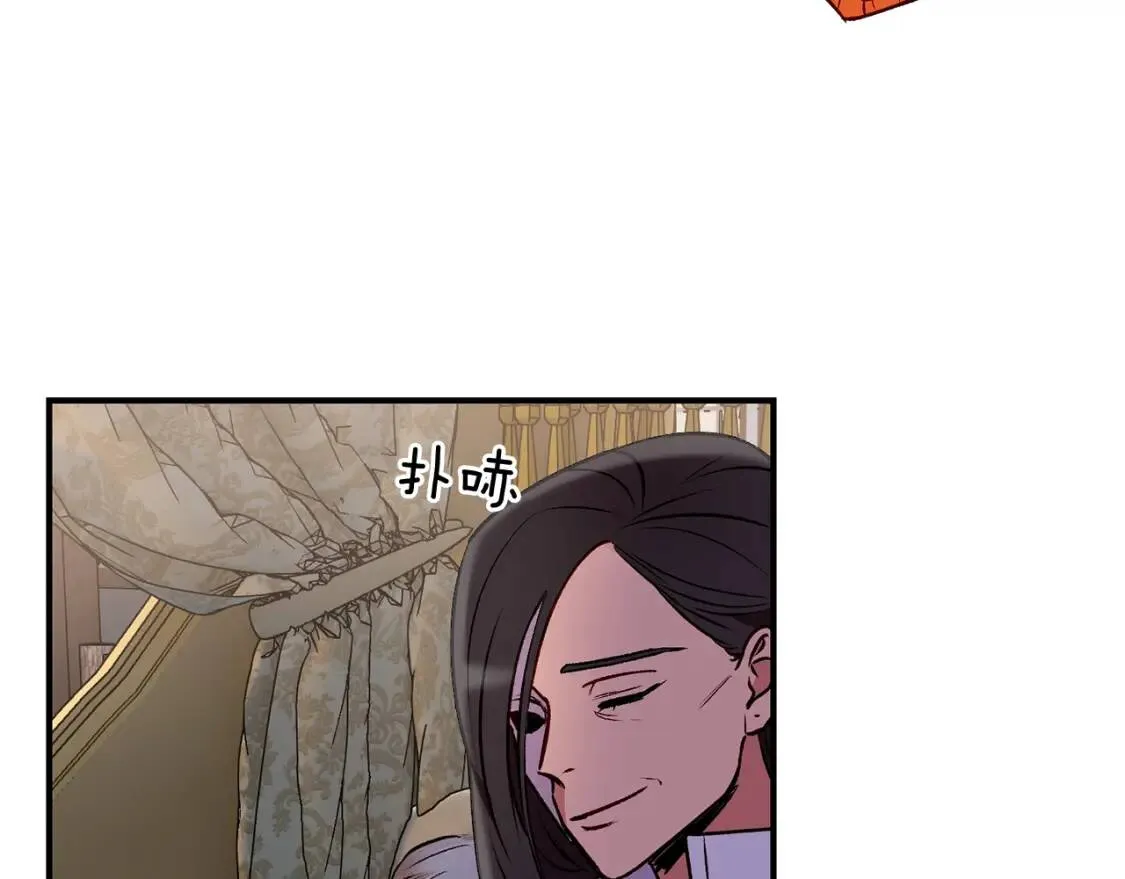 第43话 你是为了什么？ 第112页