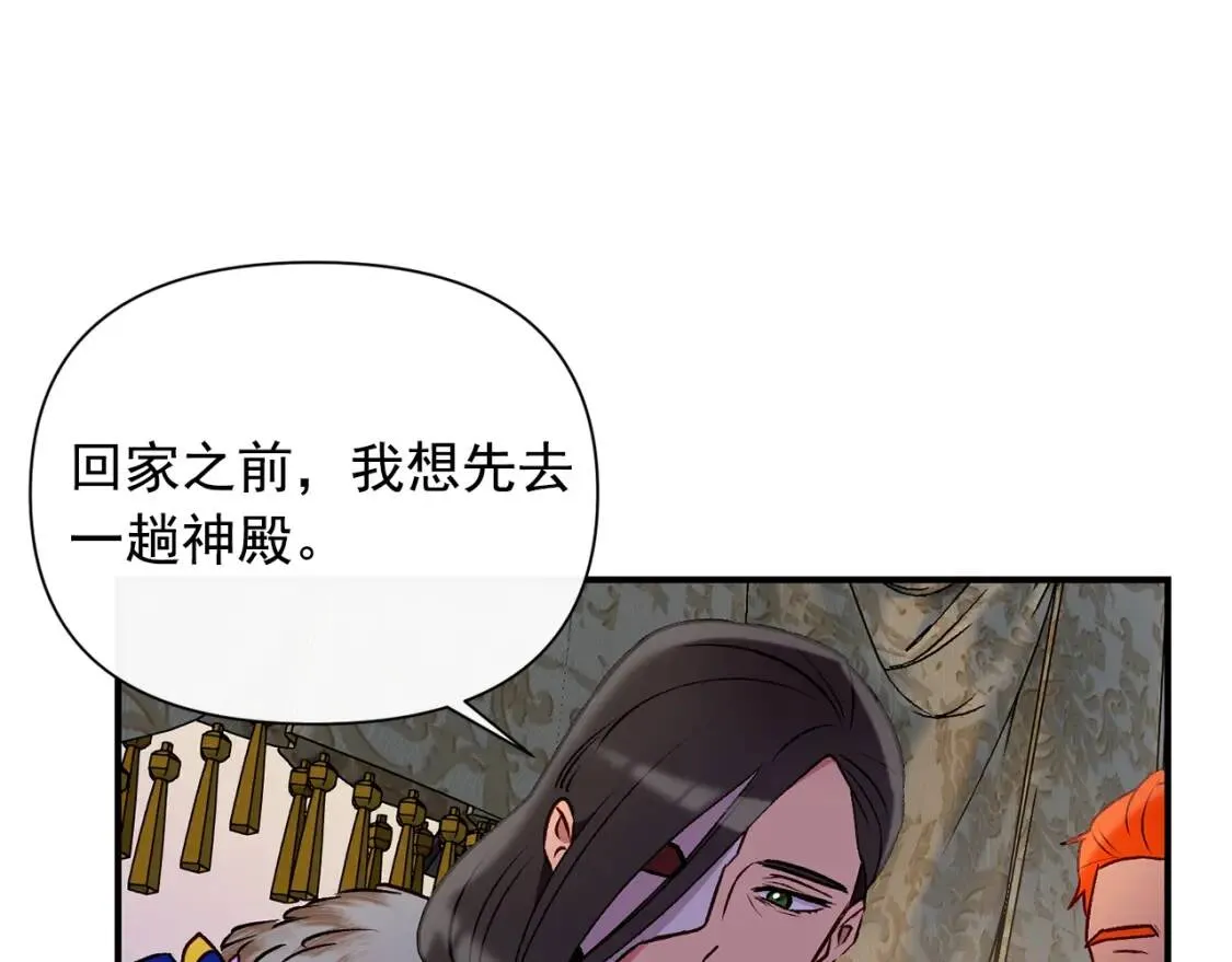 第43话 你是为了什么？ 第115页