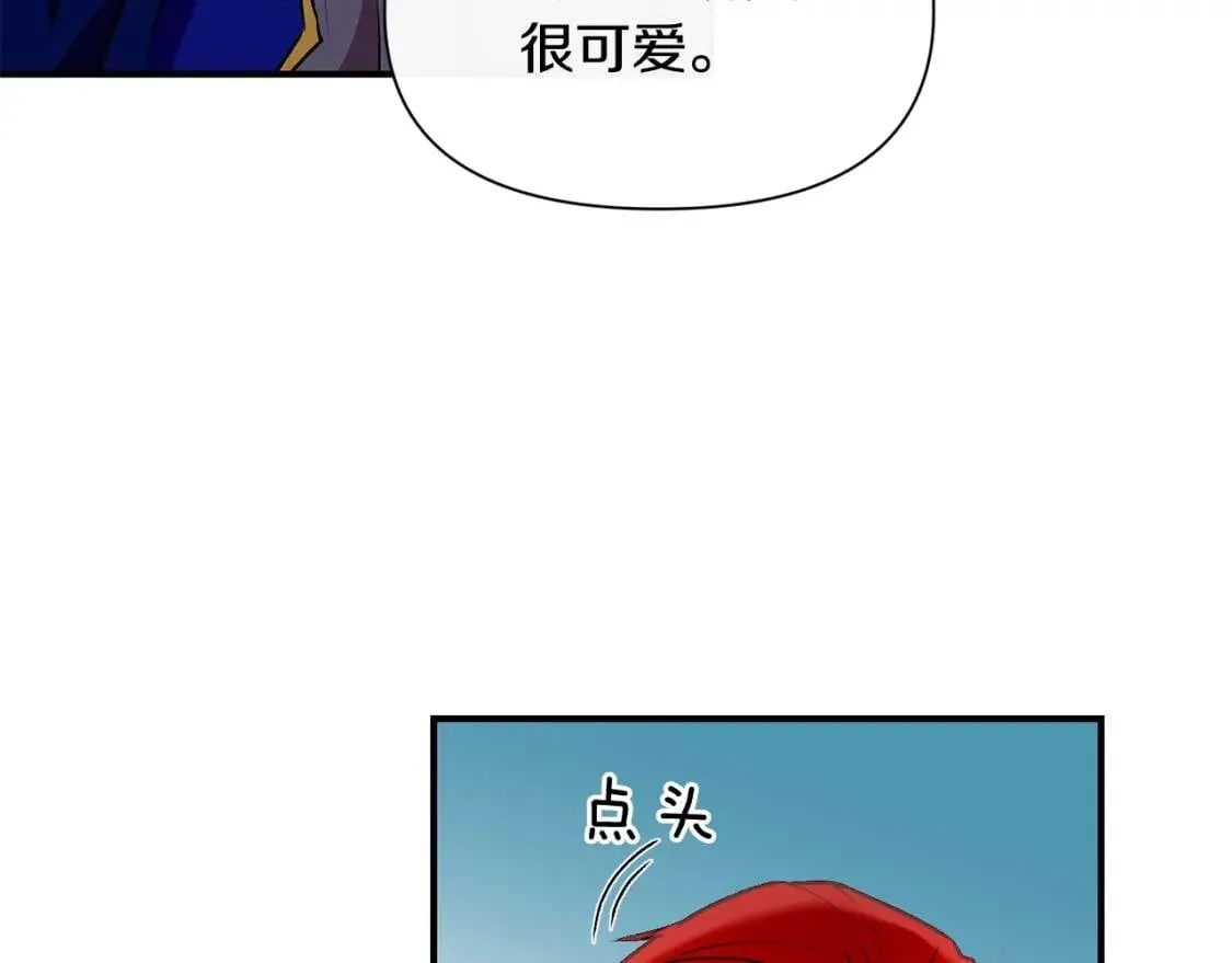 第43话 你是为了什么？ 第123页