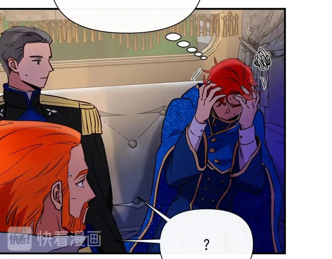 第43话 你是为了什么？ 第126页