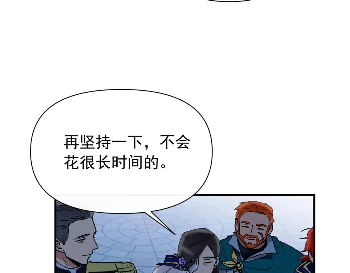 第43话 你是为了什么？ 第132页