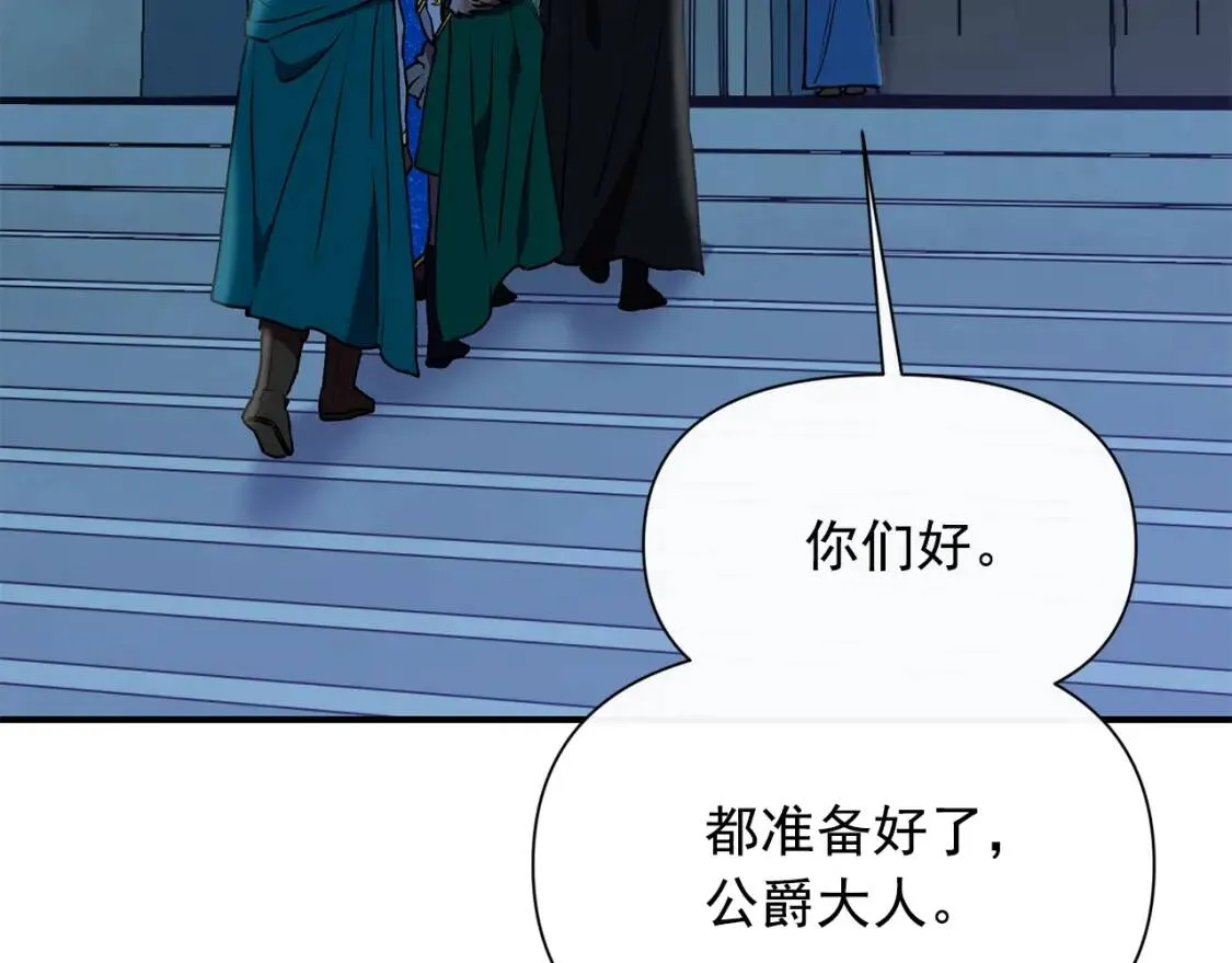 第43话 你是为了什么？ 第135页