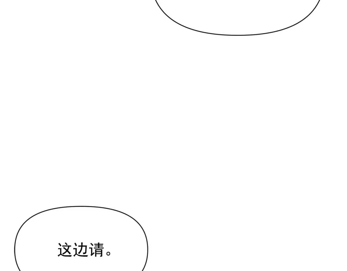 第43话 你是为了什么？ 第136页