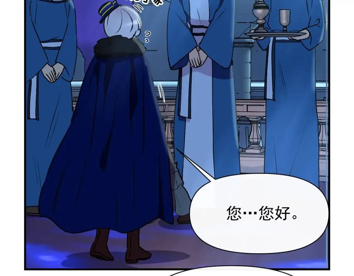 第43话 你是为了什么？ 第143页