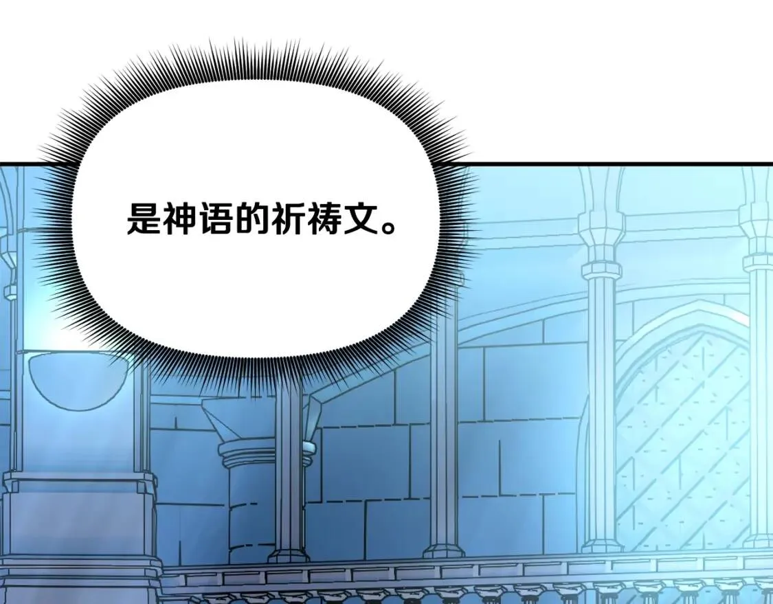 第43话 你是为了什么？ 第147页