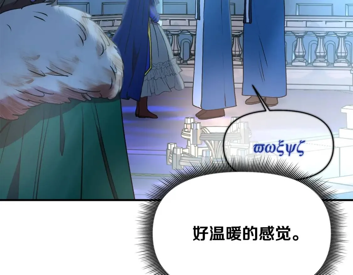第43话 你是为了什么？ 第149页