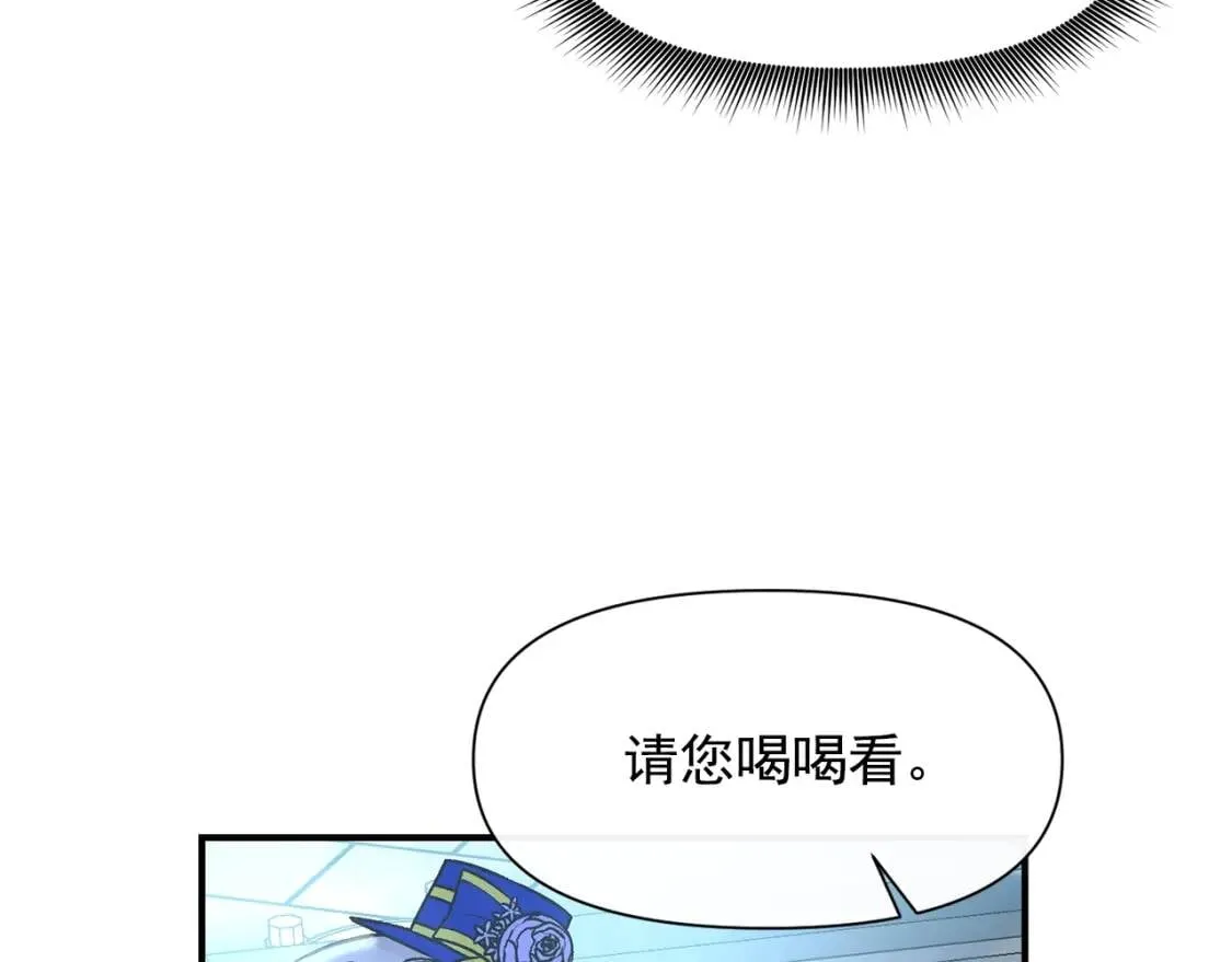 第43话 你是为了什么？ 第150页