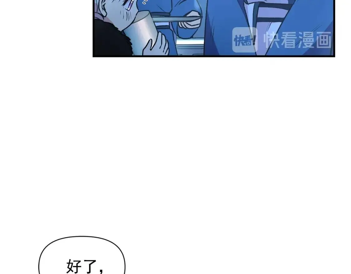 第43话 你是为了什么？ 第154页