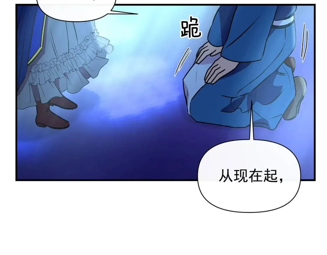 第43话 你是为了什么？ 第155页