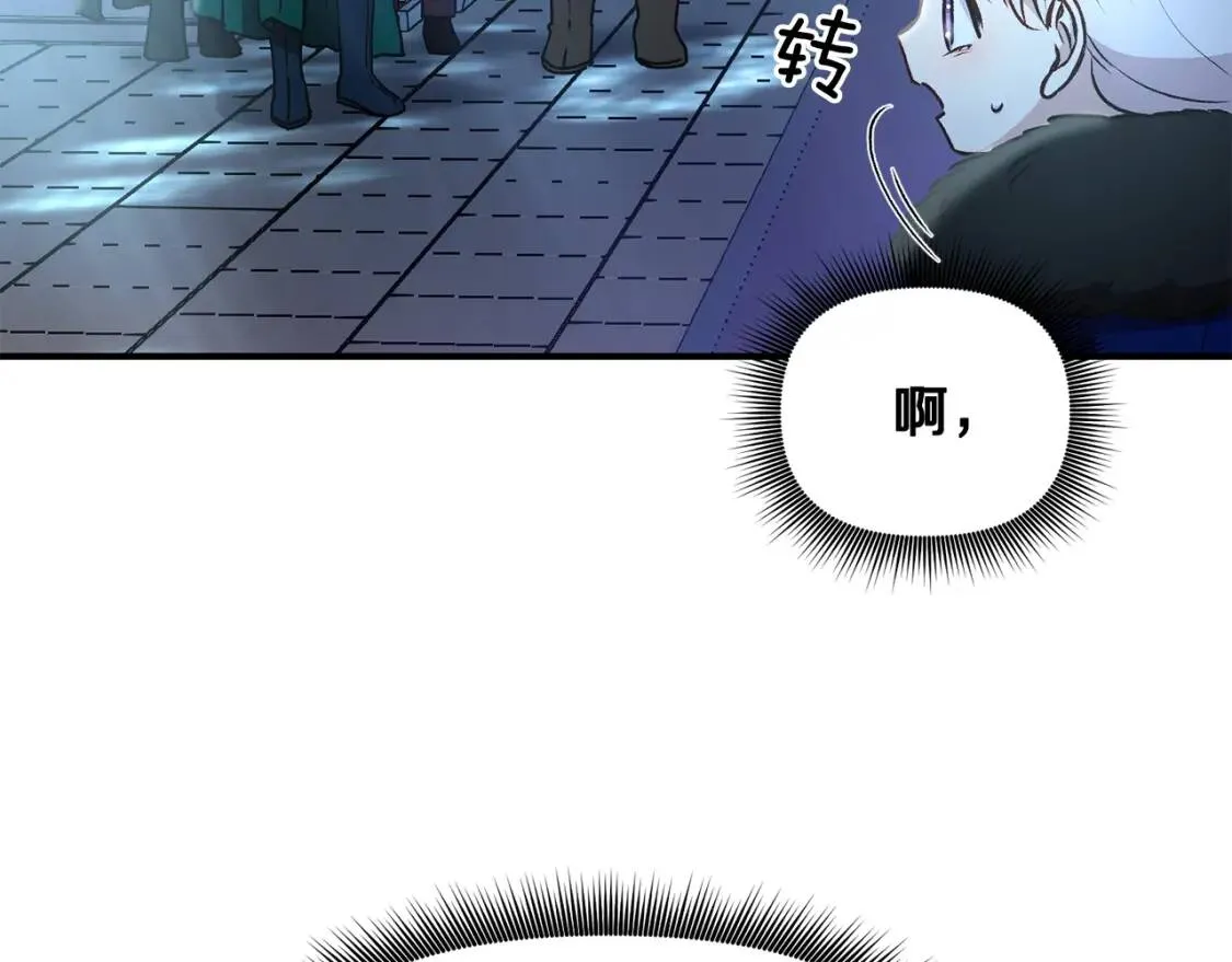 第43话 你是为了什么？ 第160页