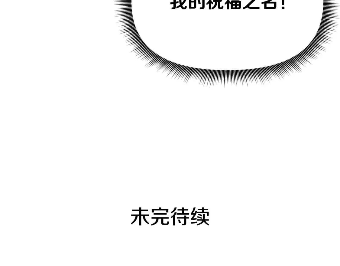 第43话 你是为了什么？ 第163页