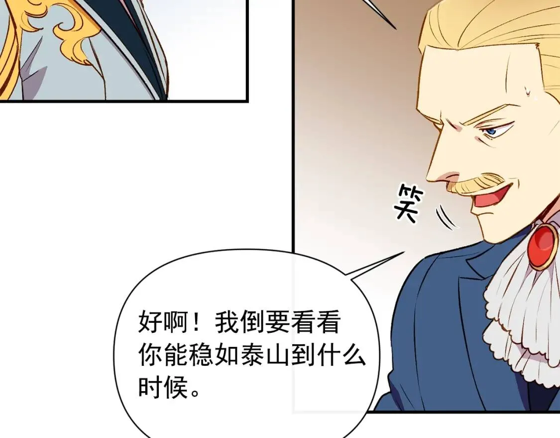 第42话 莱斯莉·赛尔 第25页
