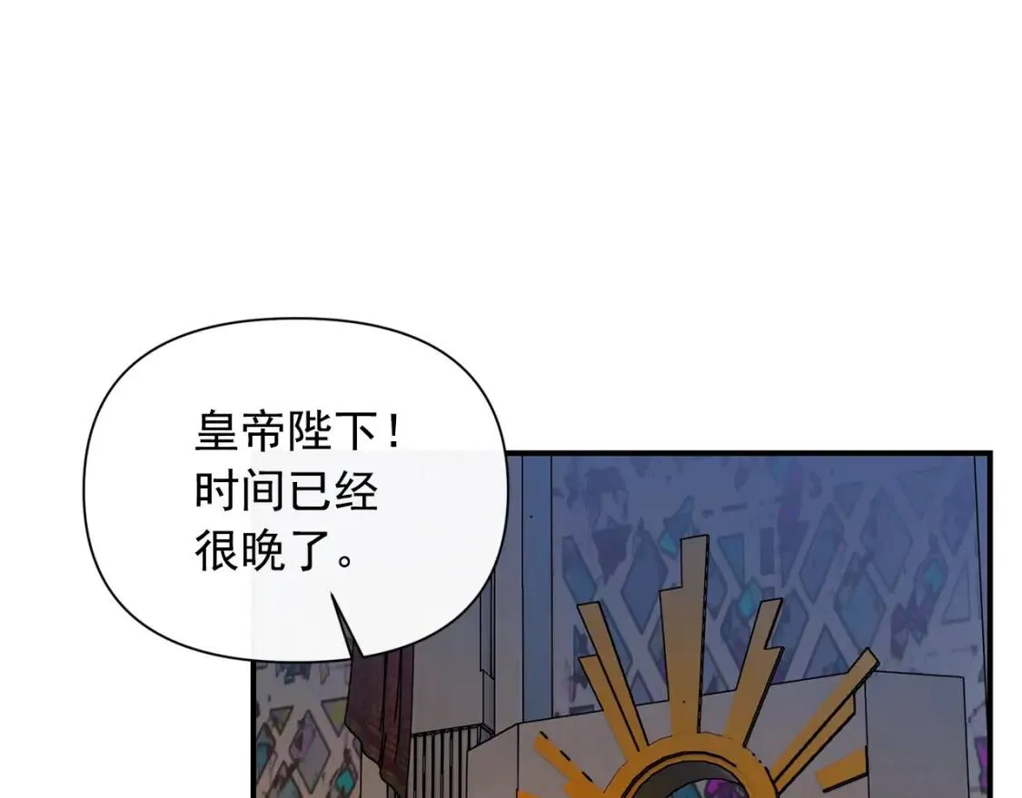 第42话 莱斯莉·赛尔 第31页