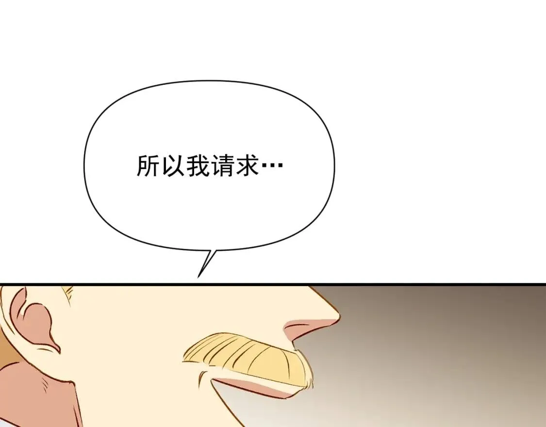 第42话 莱斯莉·赛尔 第35页
