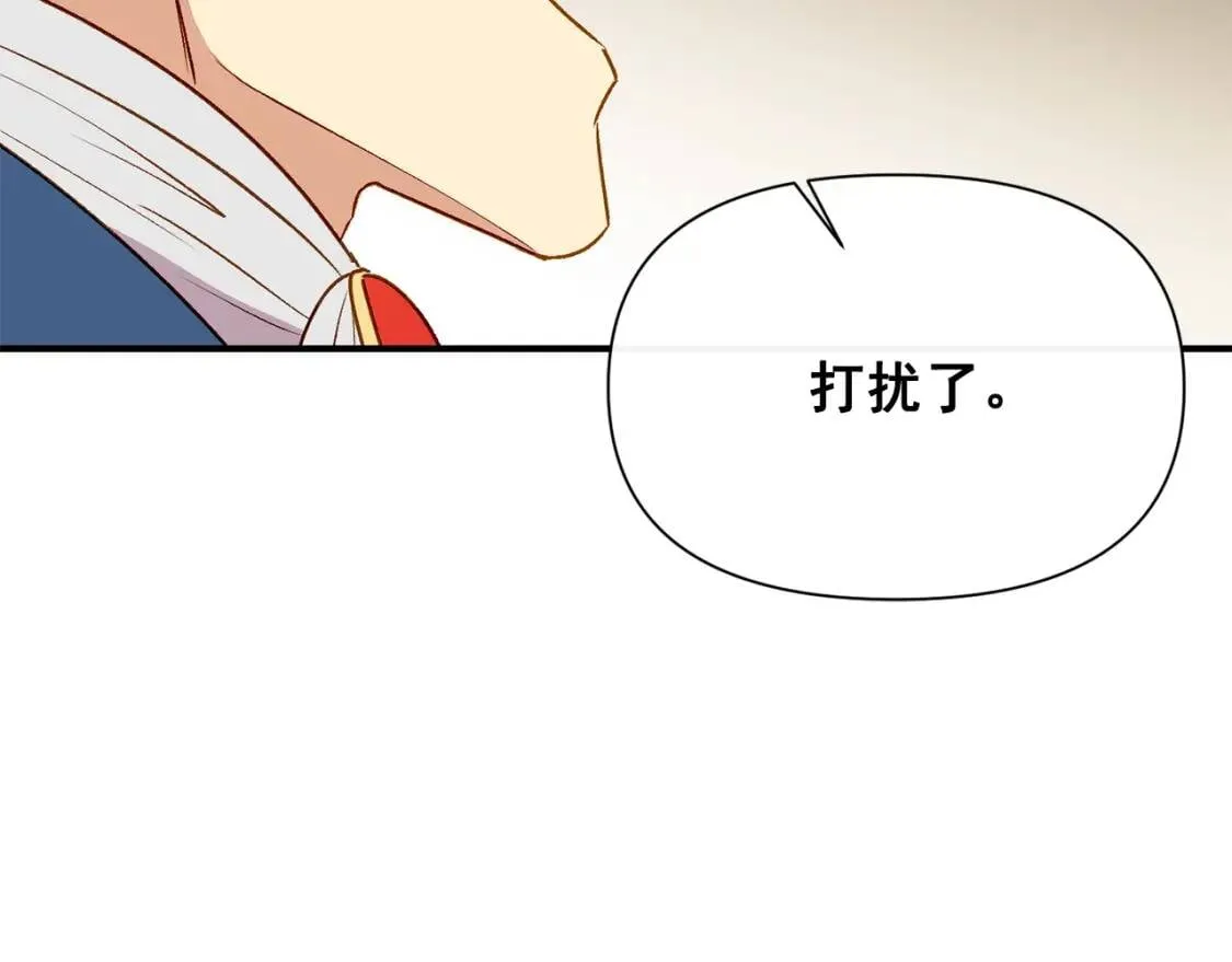 第42话 莱斯莉·赛尔 第36页