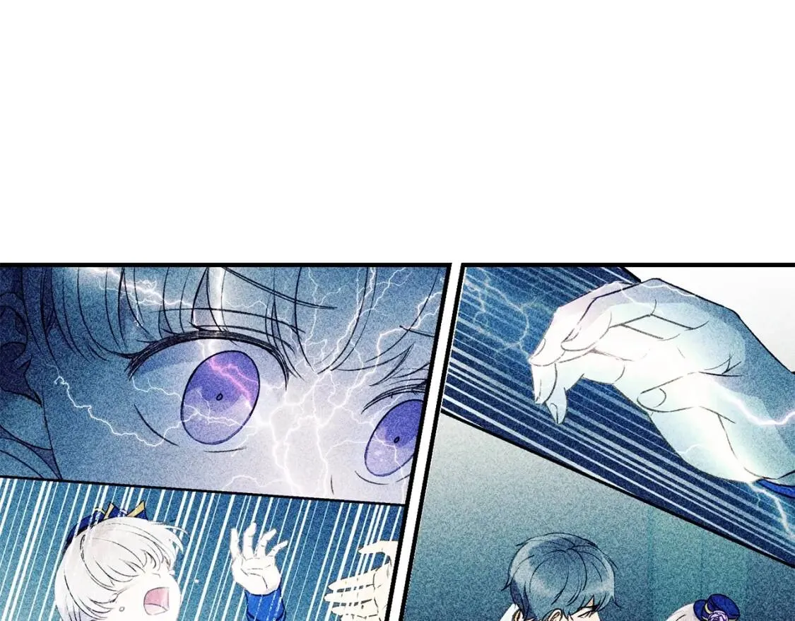 第42话 莱斯莉·赛尔 第67页