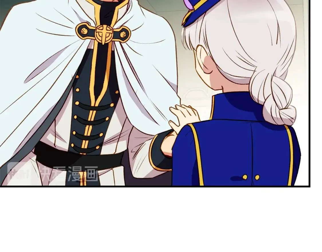 第42话 莱斯莉·赛尔 第76页
