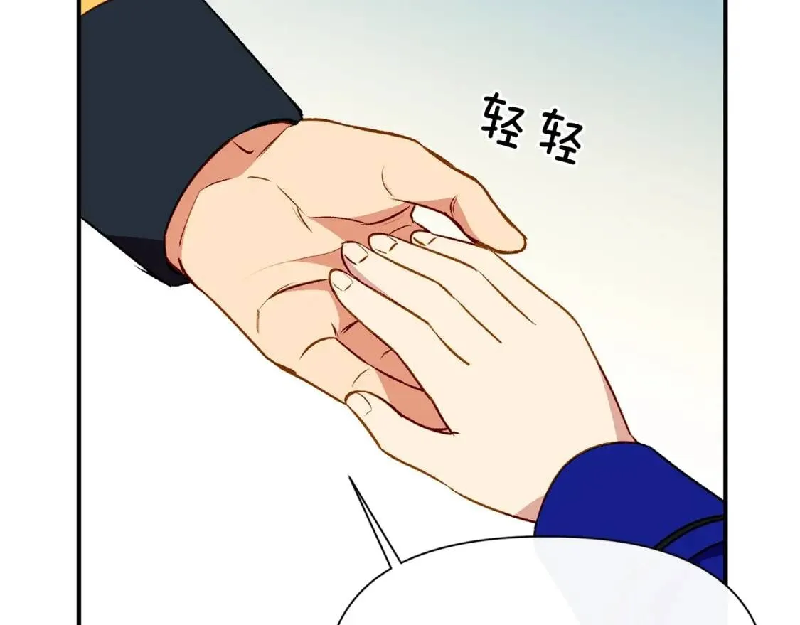 第42话 莱斯莉·赛尔 第78页