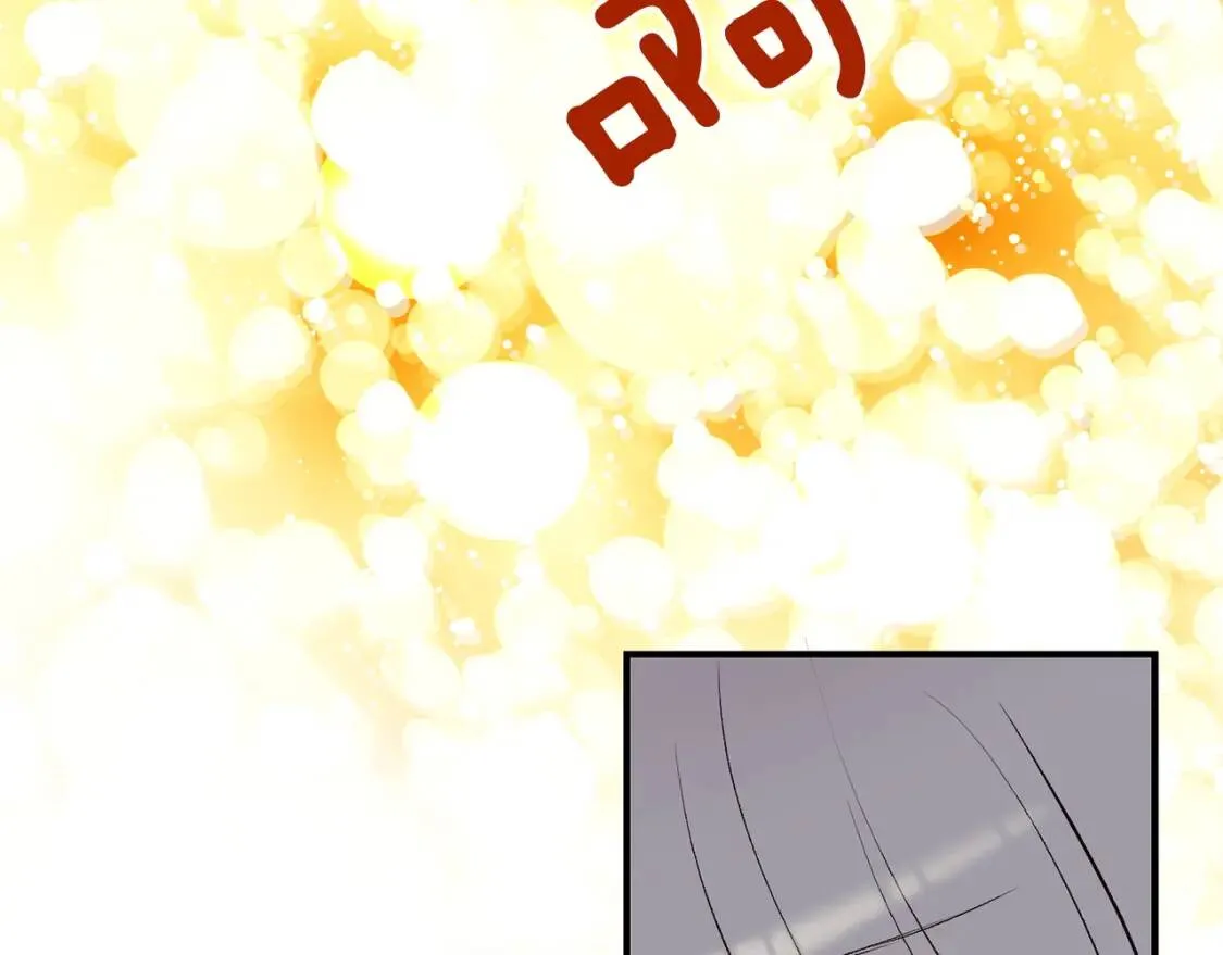 第42话 莱斯莉·赛尔 第85页