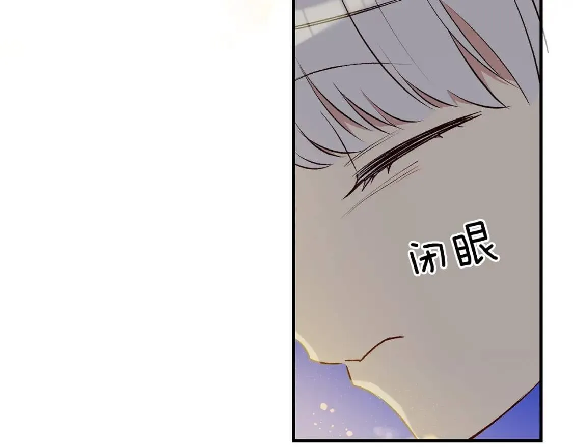 第42话 莱斯莉·赛尔 第86页