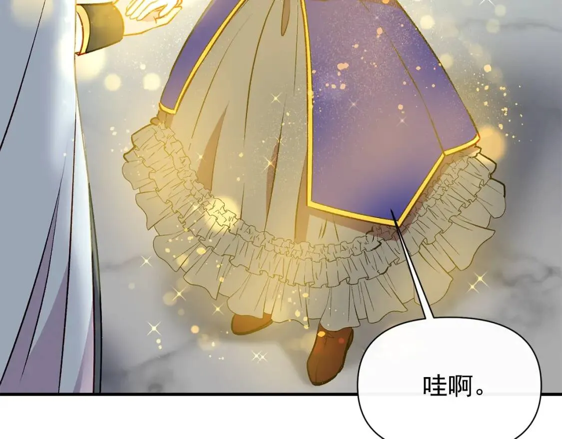 第42话 莱斯莉·赛尔 第91页