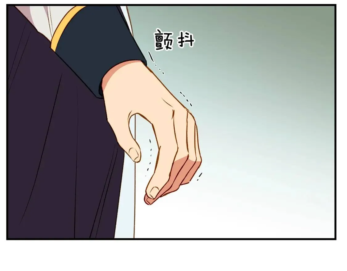 第42话 莱斯莉·赛尔 第99页