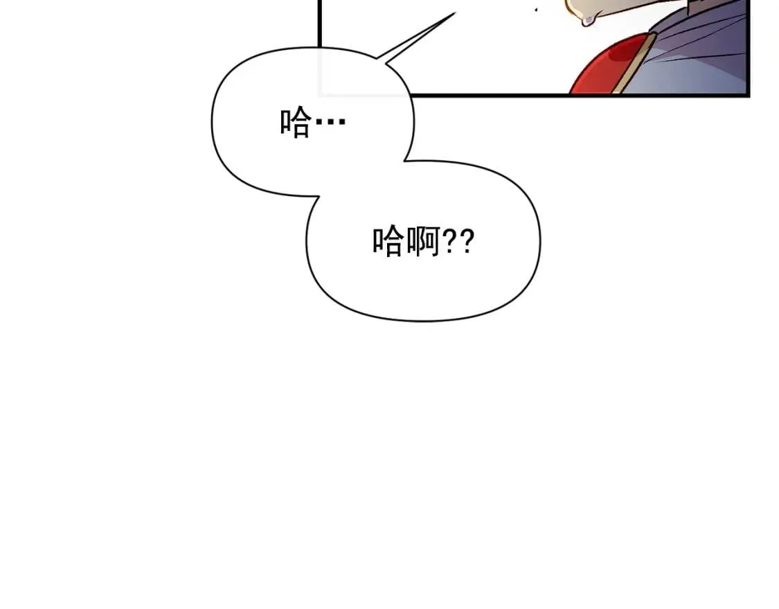 第42话 莱斯莉·赛尔 第118页