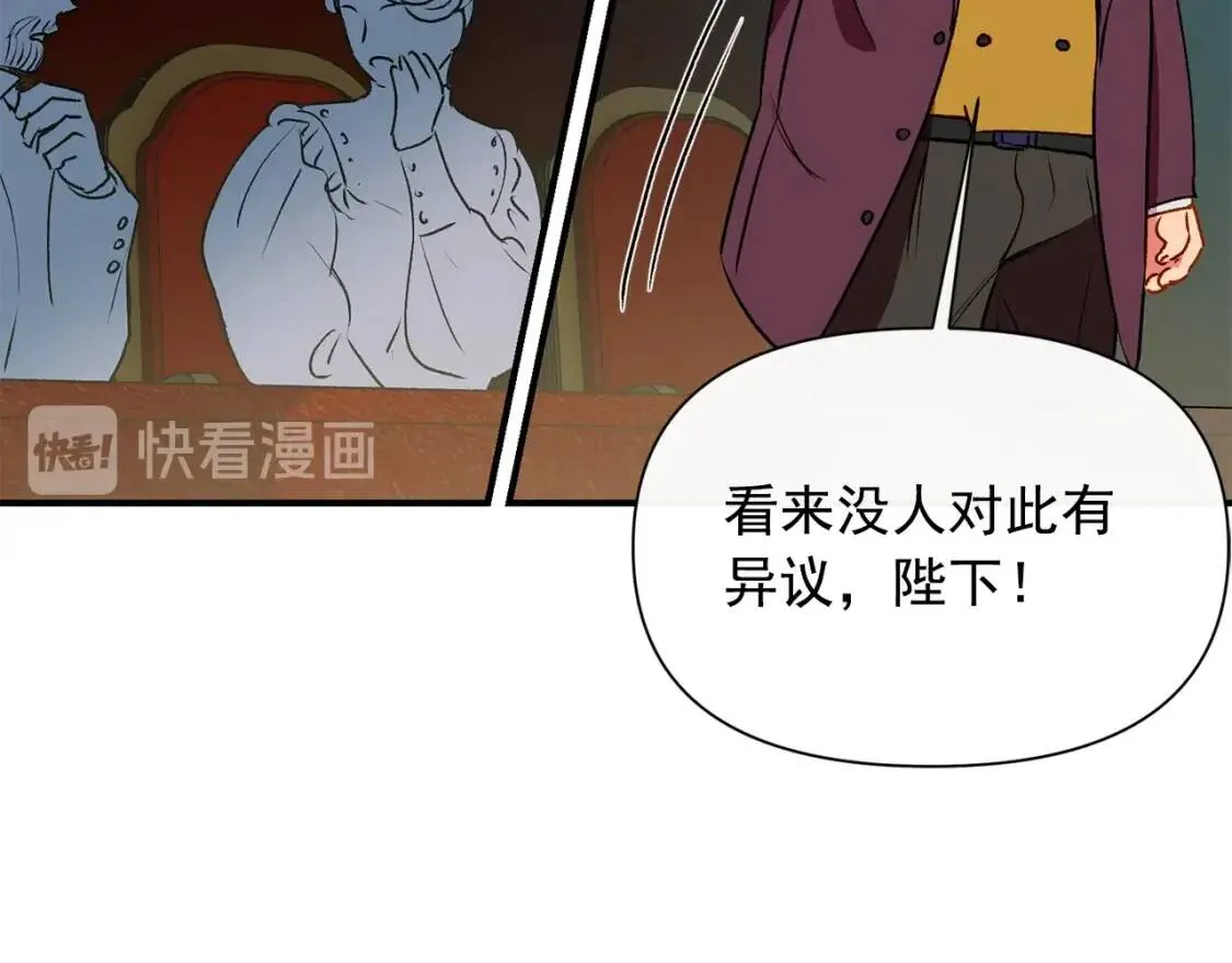 第42话 莱斯莉·赛尔 第127页