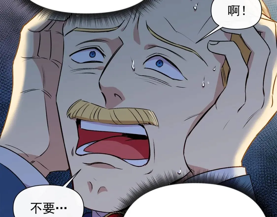 第42话 莱斯莉·赛尔 第138页