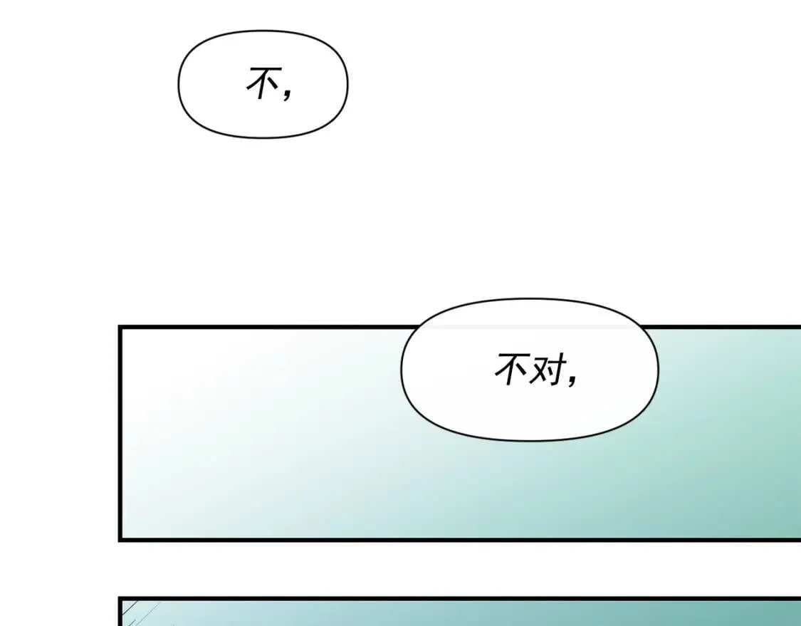 第42话 莱斯莉·赛尔 第153页