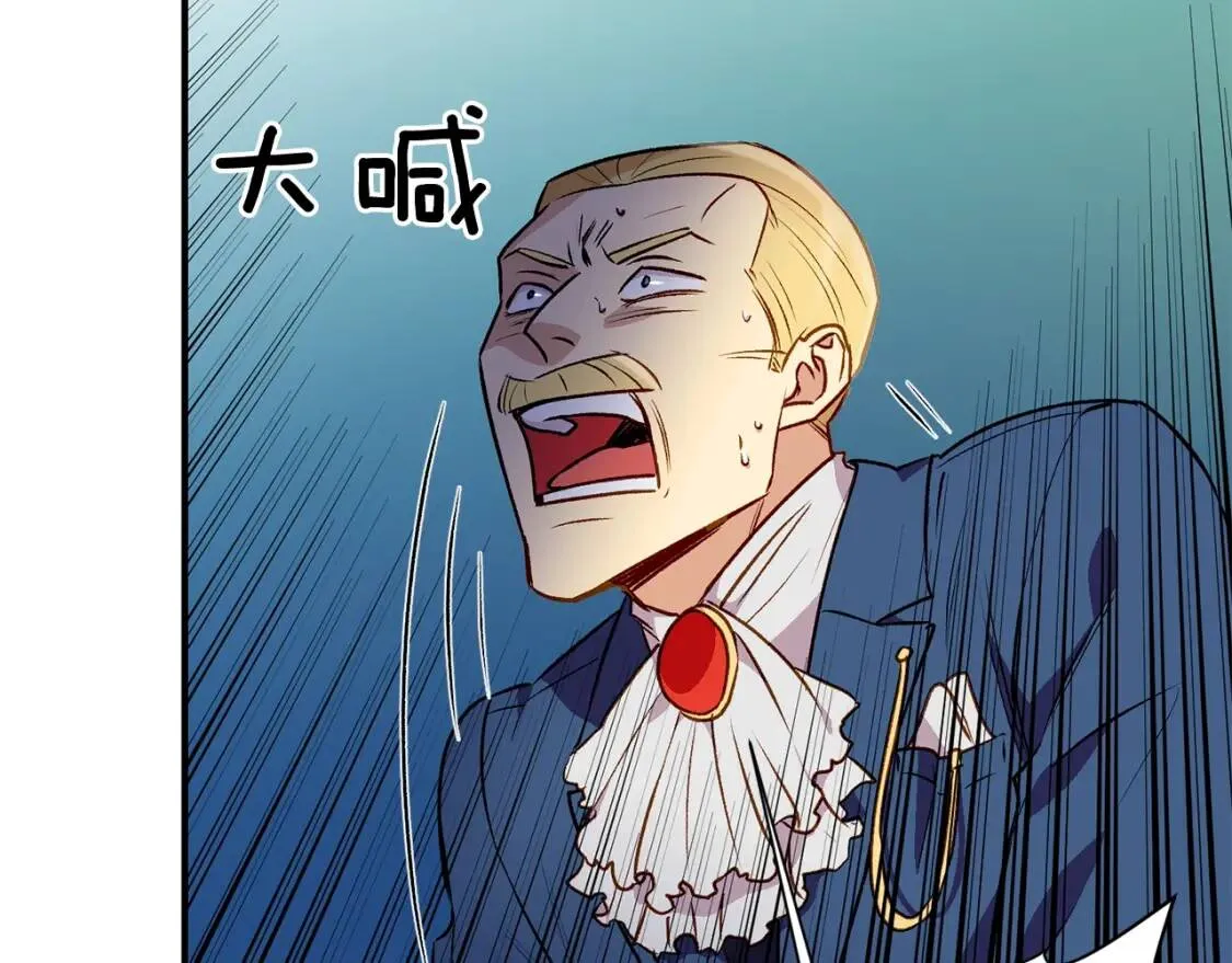 第42话 莱斯莉·赛尔 第154页