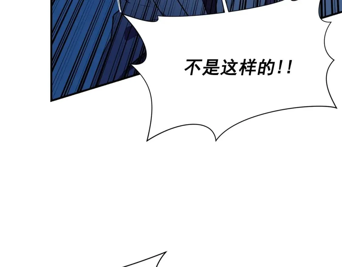第42话 莱斯莉·赛尔 第155页