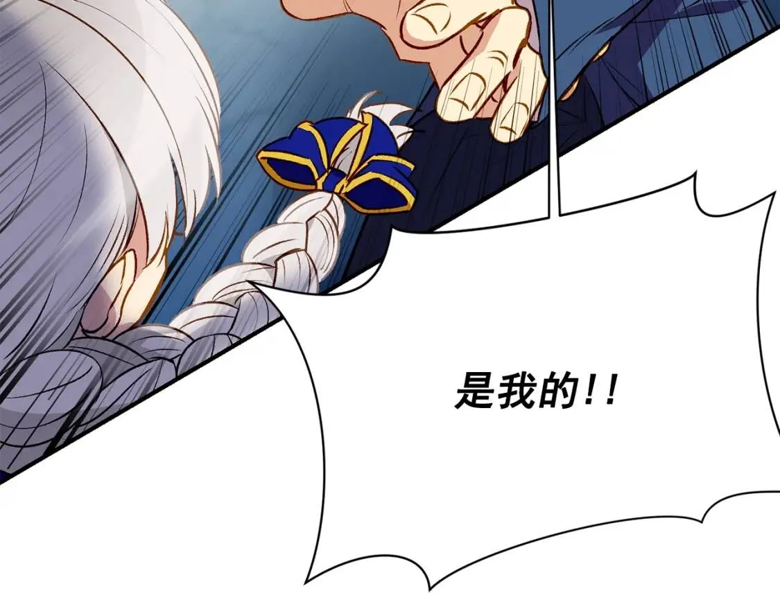 第42话 莱斯莉·赛尔 第157页