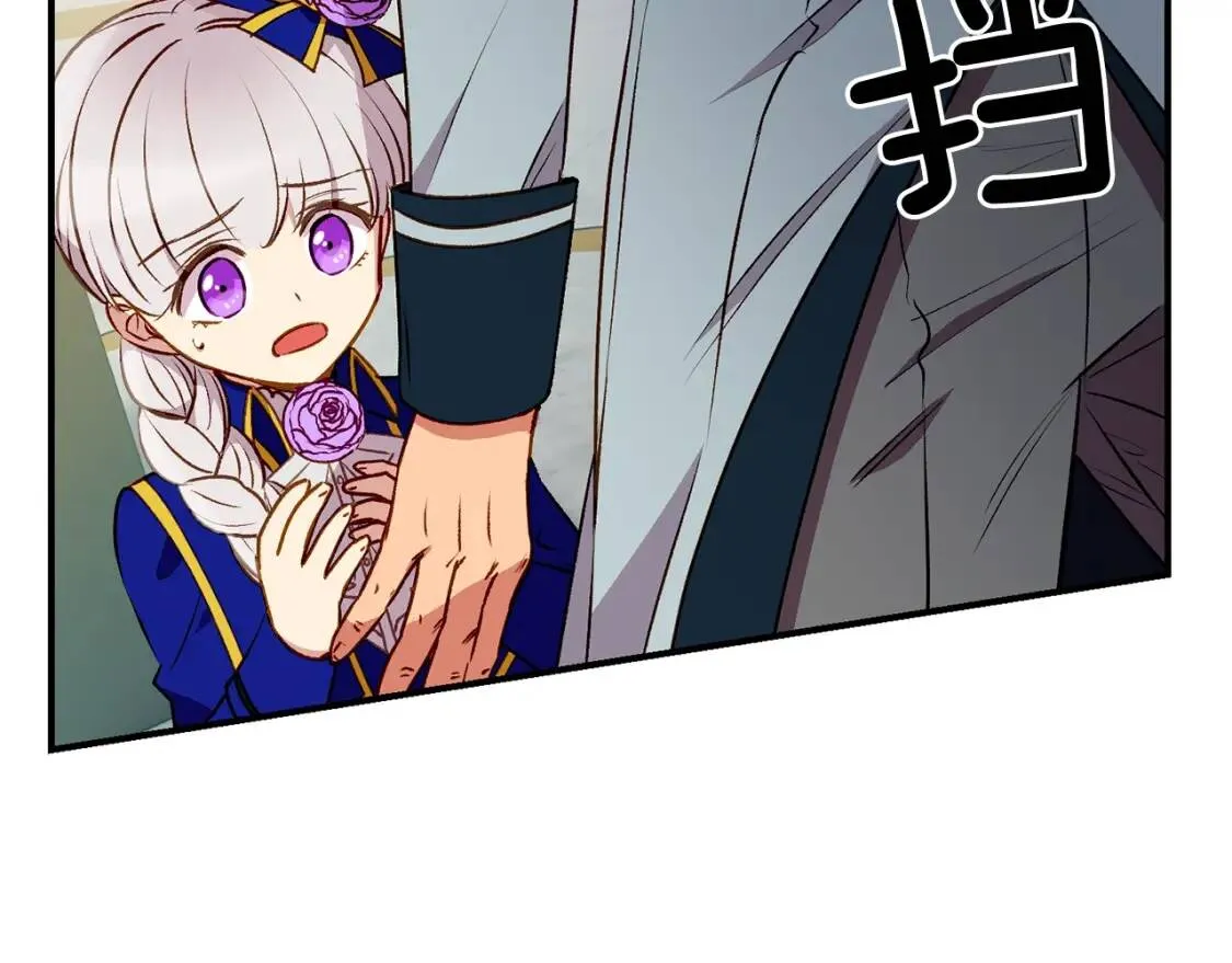 第42话 莱斯莉·赛尔 第160页