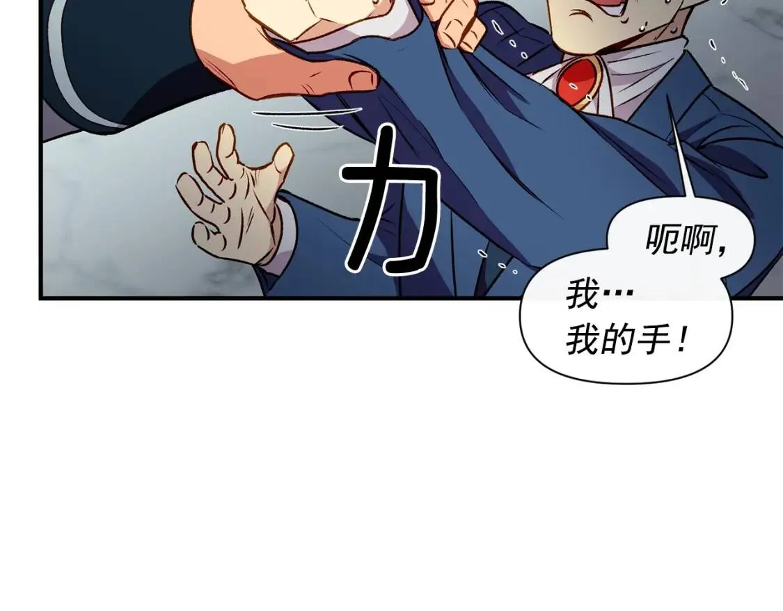 第42话 莱斯莉·赛尔 第165页