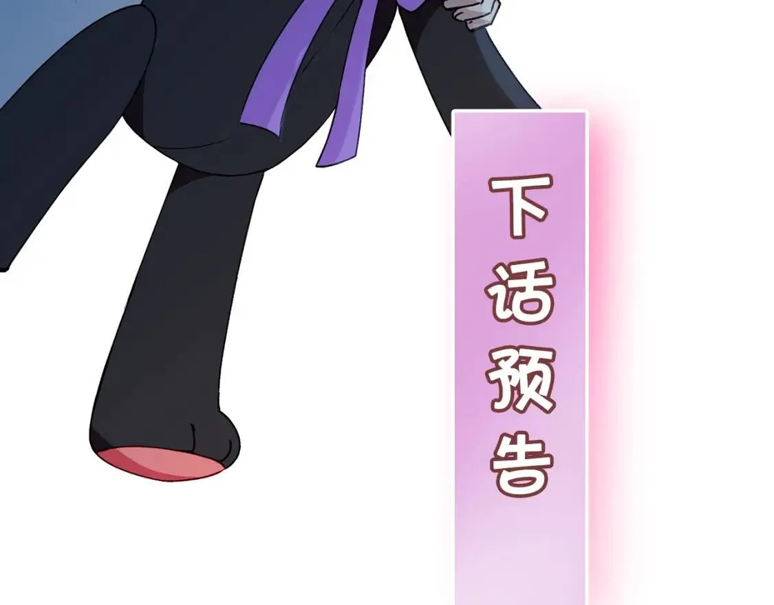 第42话 莱斯莉·赛尔 第171页