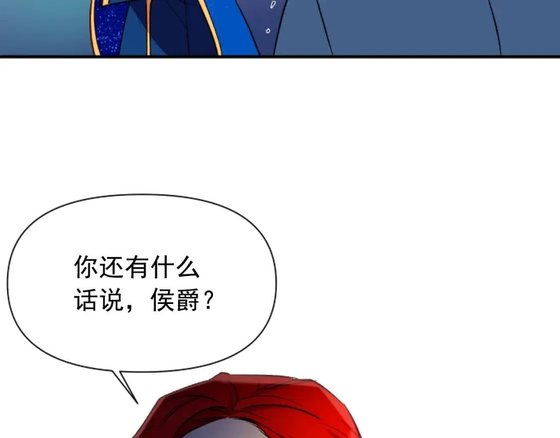 第41话 意外证人 第2页
