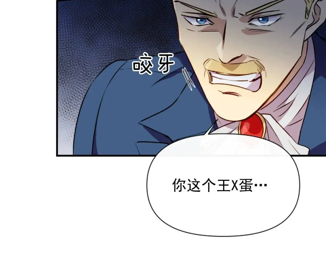 第41话 意外证人 第4页
