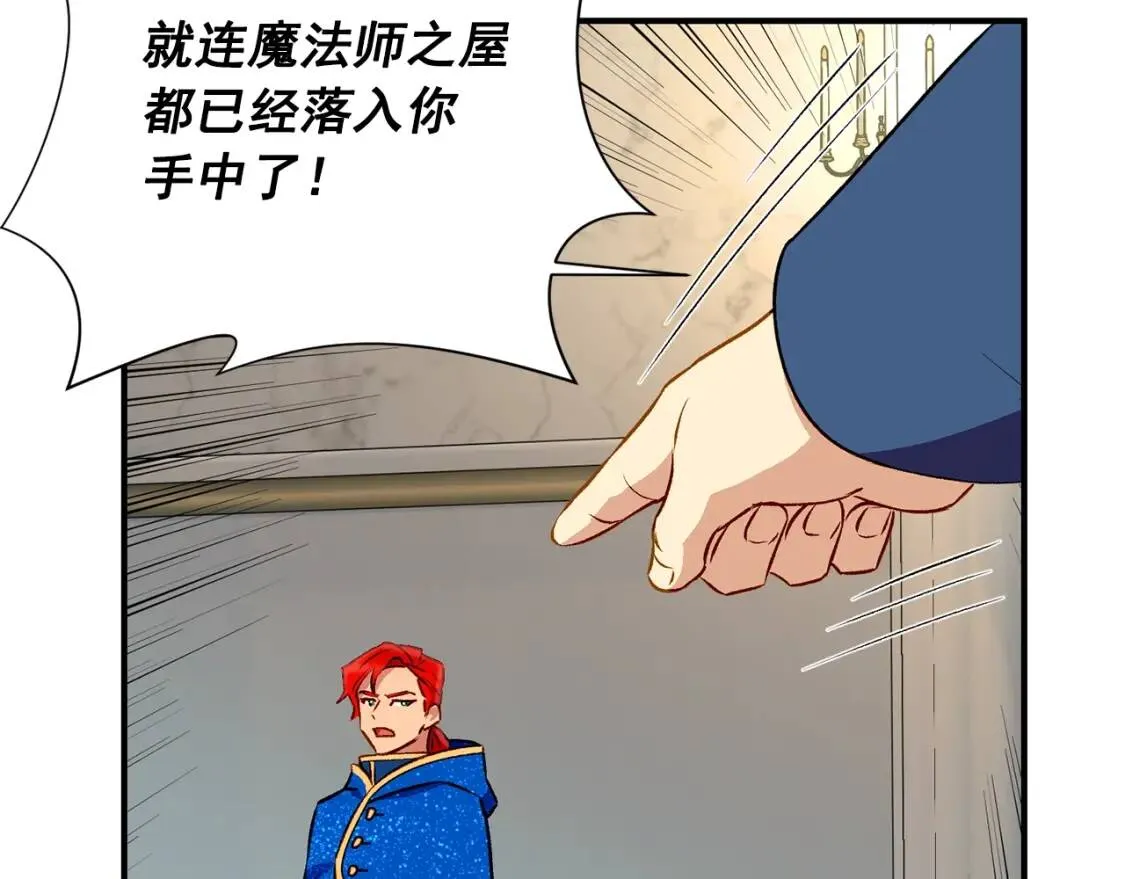 第41话 意外证人 第9页