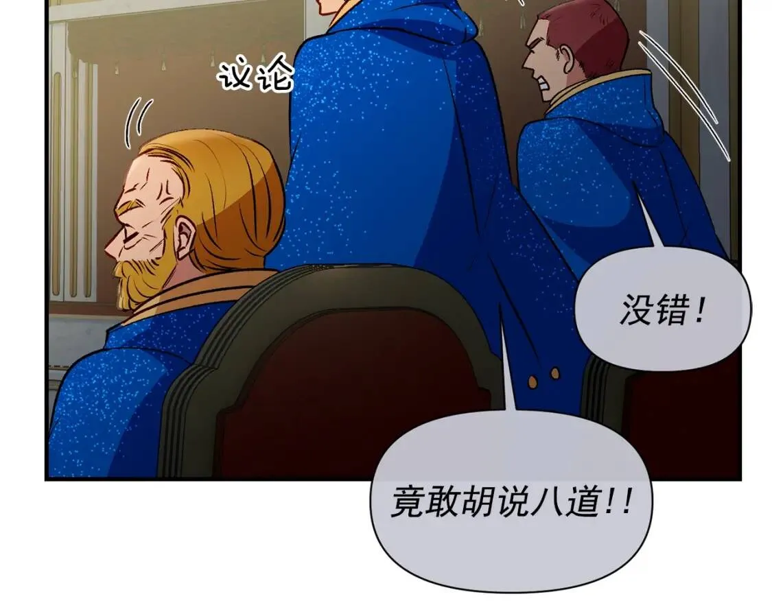 第41话 意外证人 第17页