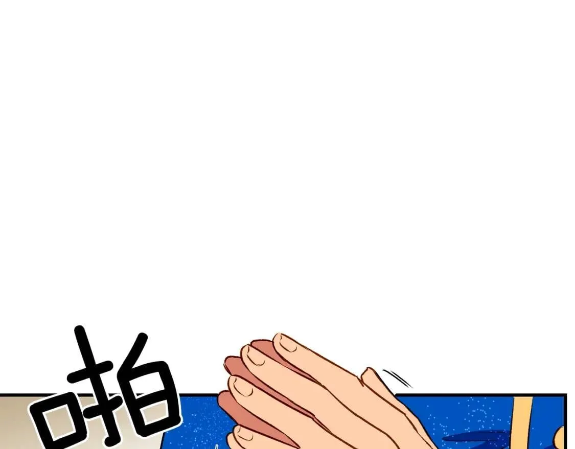 第41话 意外证人 第18页